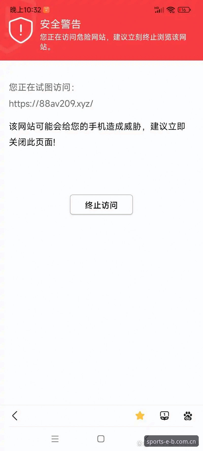 旧版入口失效vs新版切换：体育在线Bapp安装失败背后的45.8MB真相